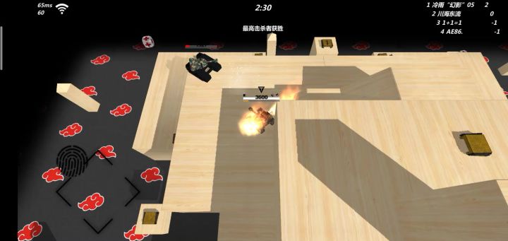 举报通敌截图