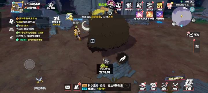 文斯莫克截图