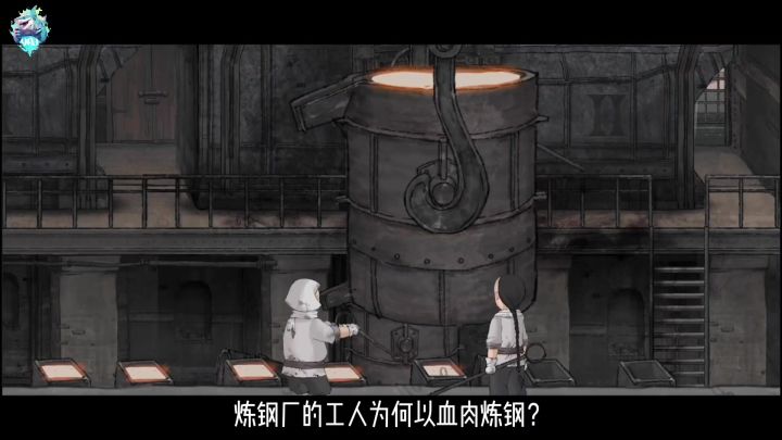 山河旅探超好玩的推理游戏截图