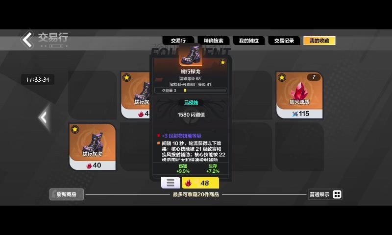 video-4067304