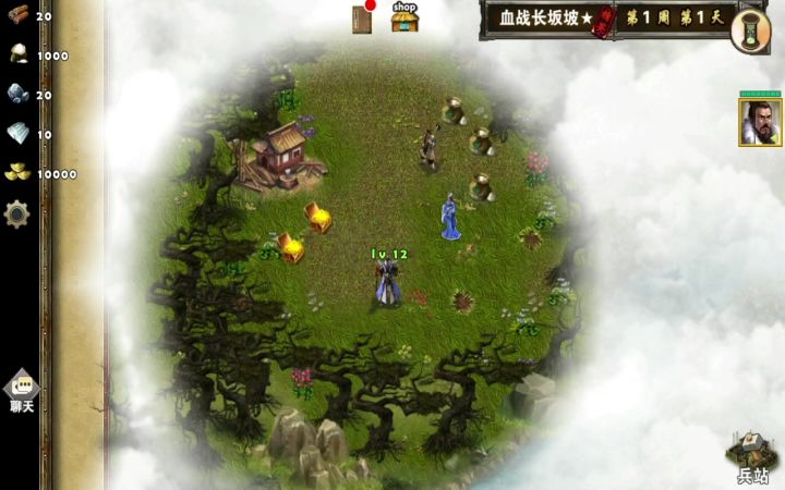 血战长坂坡精英速通截图