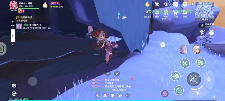 雪山屋顶教程截图