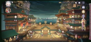 五日登陆自选式神推荐——入门版