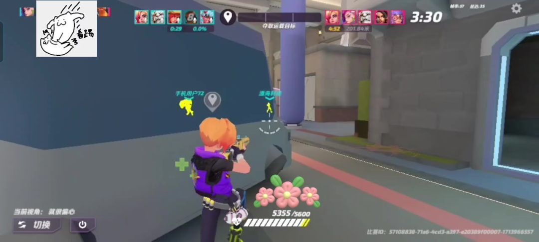 video-4067707