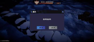 0氪24级11-2地雷逃课攻略