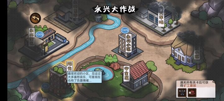 求帮助截图