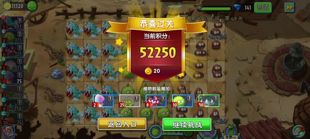 video-4067806