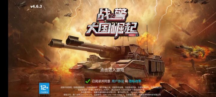 不懂就问截图