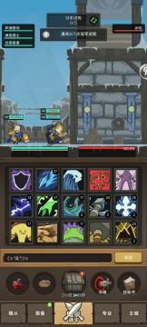 奶萨全细节攻略上（包含堕落王子篇）