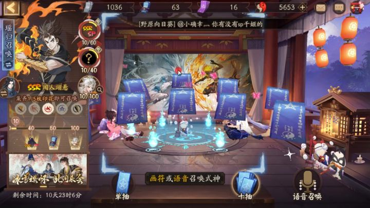 阴阳师:好一个灯鹿就送,不掉印花也不黑屏,黑屏就是灯鹿,牛批截图