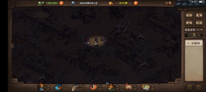 大星云不能百分百四连的Bug截图