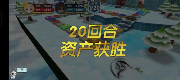 徐州图,真孙尚香输给公孙瓒截图