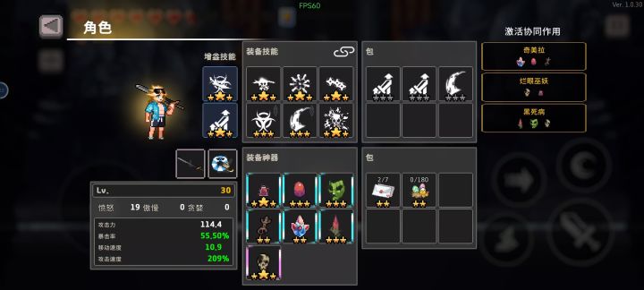 毒骑3w+截图