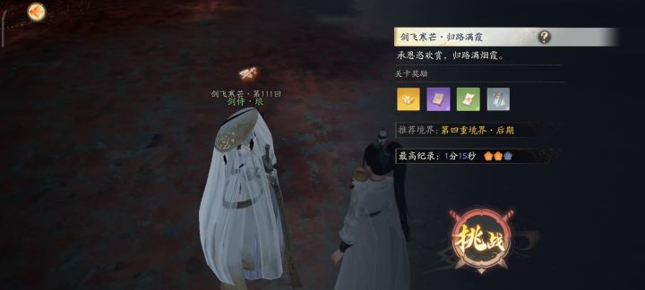 问题挺多截图