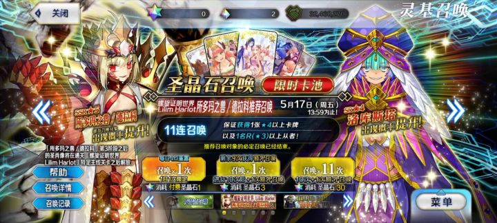 坏了，海豹竟是我自己截图