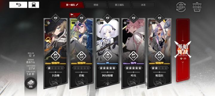 苔妮:抽卡!我的回合。截图