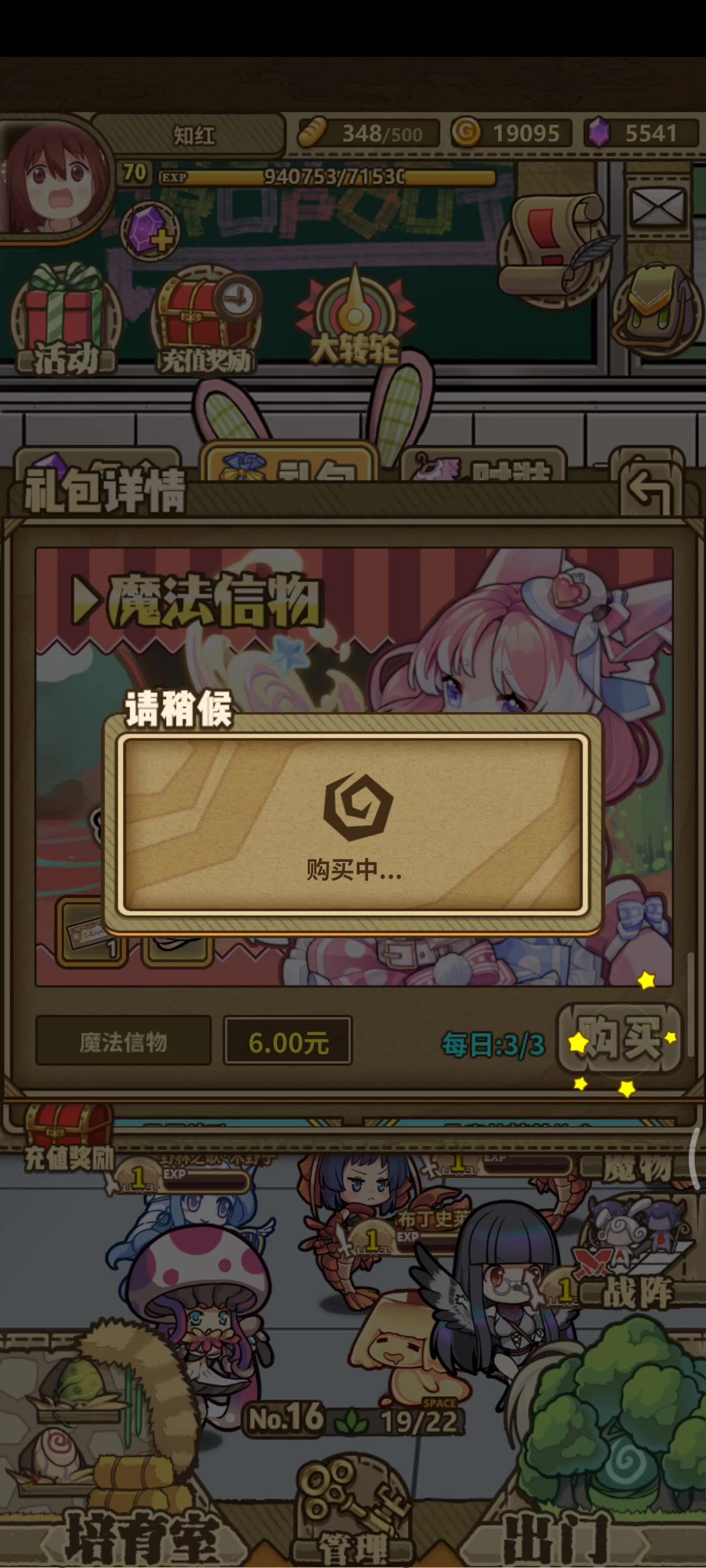 video-4068668