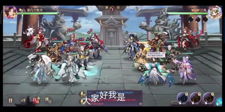 打造属于自己的一方势力截图