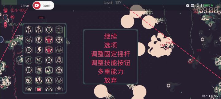 实在太无聊了截图
