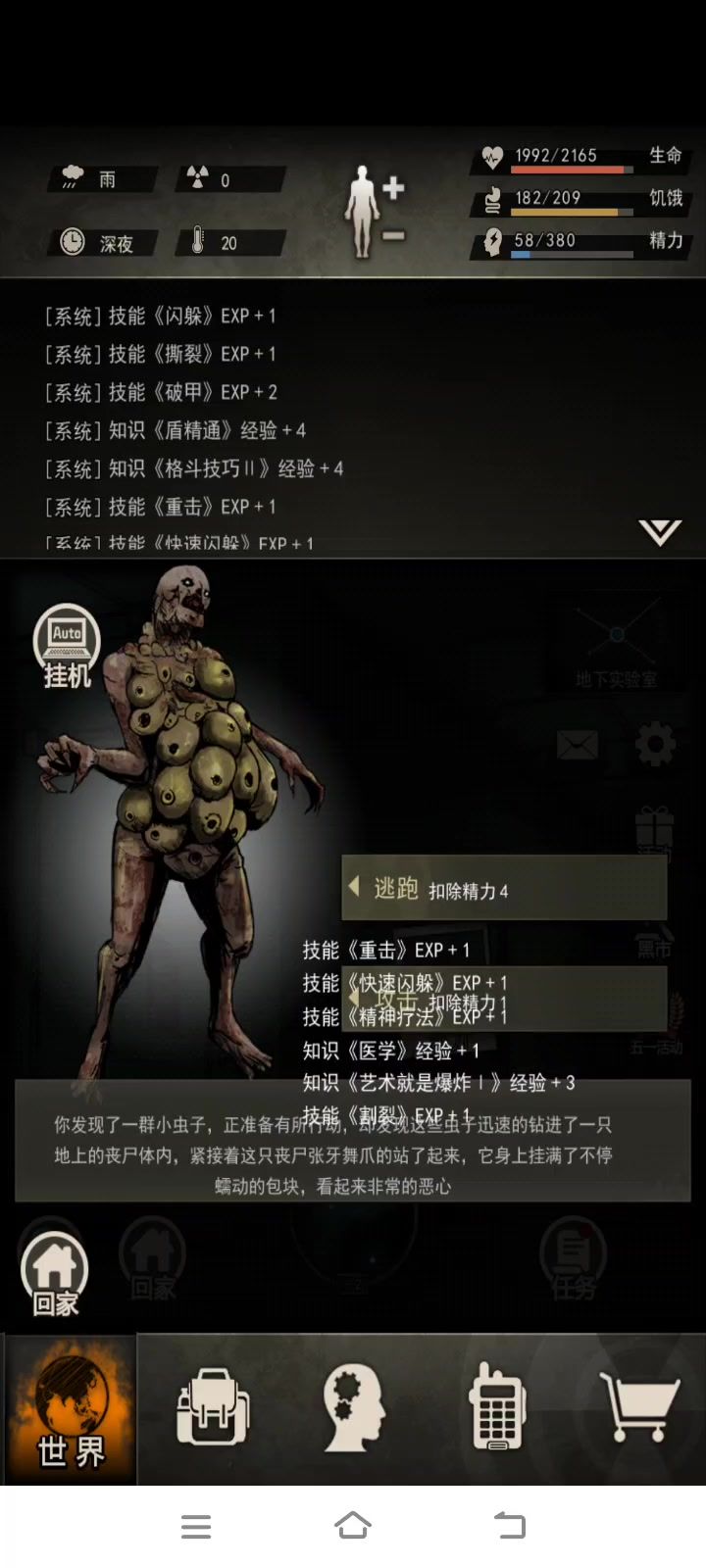 帮氪佬上岛截图