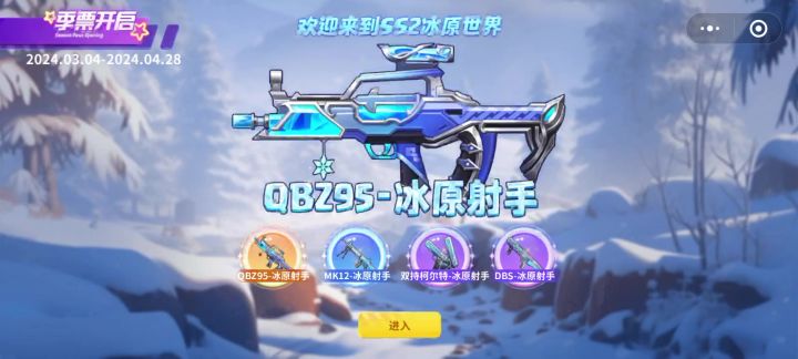 这微信的东西不会移植吧(最破坏公平性的东西)截图