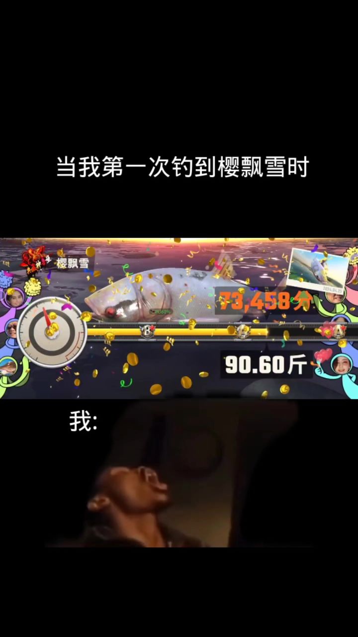 掉了N年终于掉到了不容易啊截图