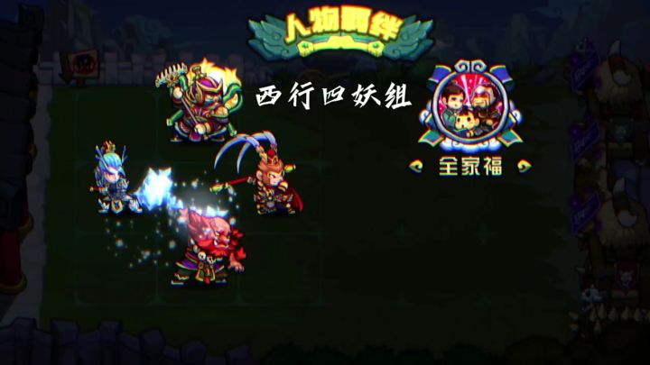 帅就完事了截图