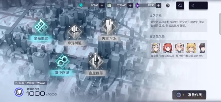 手机端腰射大招流冬至打联机概要截图
