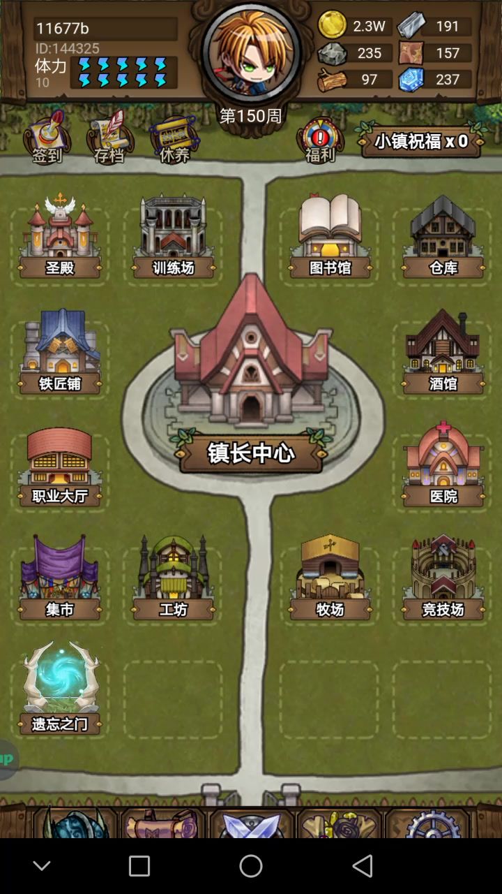 关于刷广告到的一点心得截图