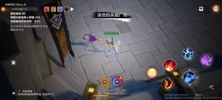 官方救救手机端吧!卡的毫无游戏体验!截图