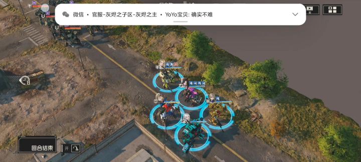 最后的图1截图