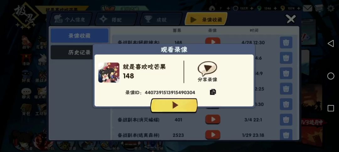 video-4069401
