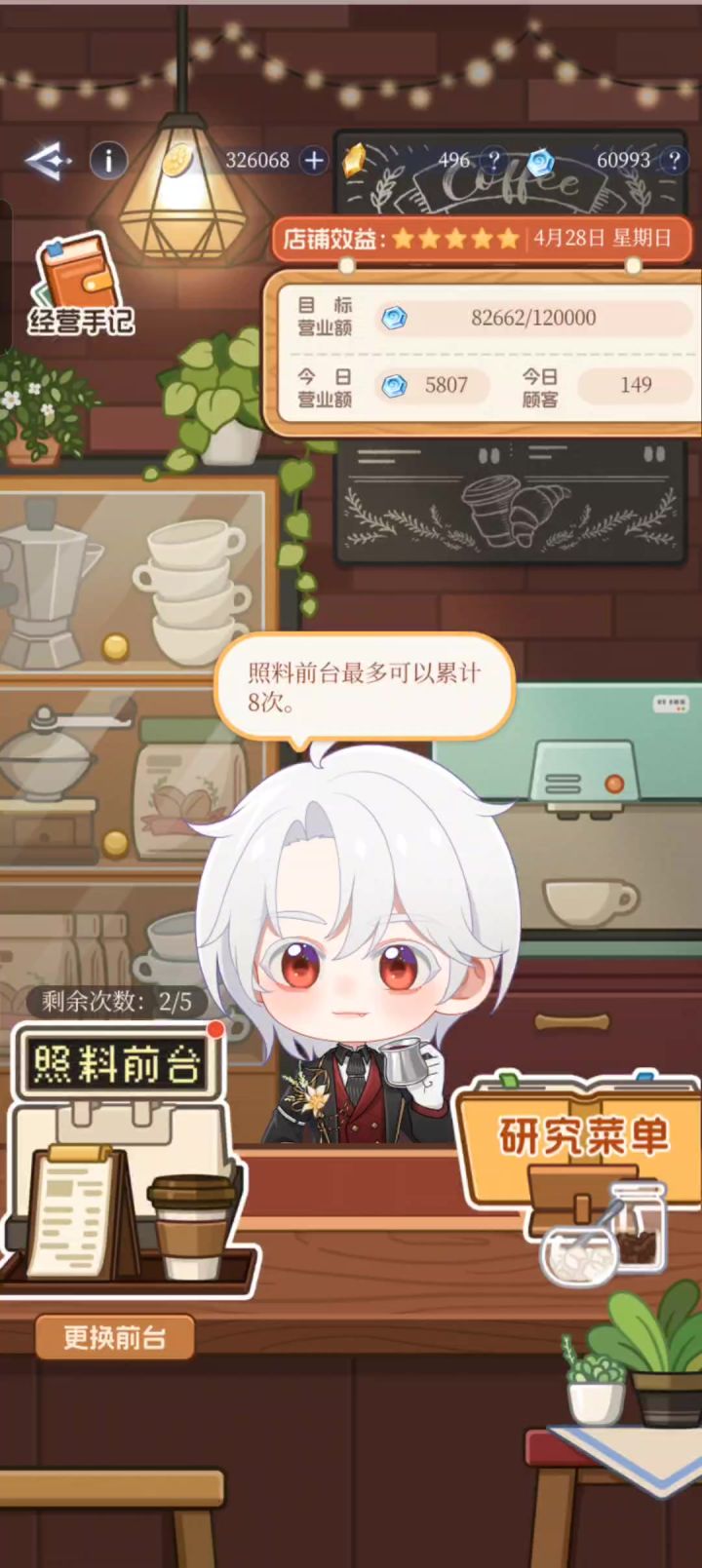 好卡好卡好卡!!!截图