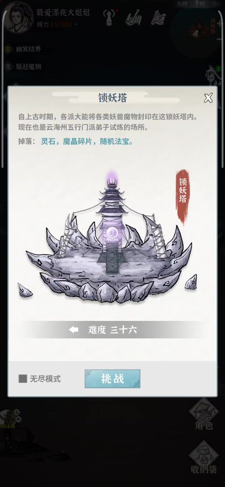 video-4069612