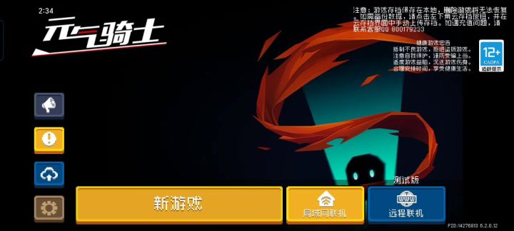 Bug截图