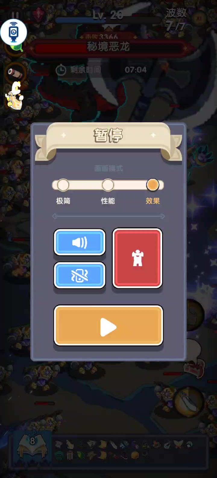 请看VCR截图