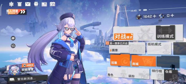 原来玩基露珀这么爽截图
