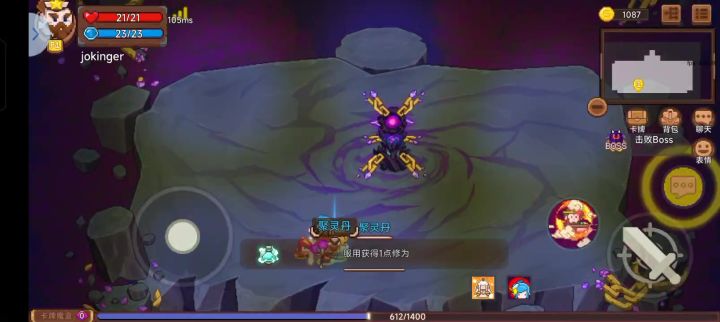 杖修欧德,配上猴哥的技能包是什么快乐源泉啊截图