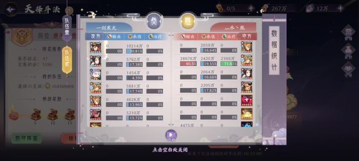 是不是bug?截图