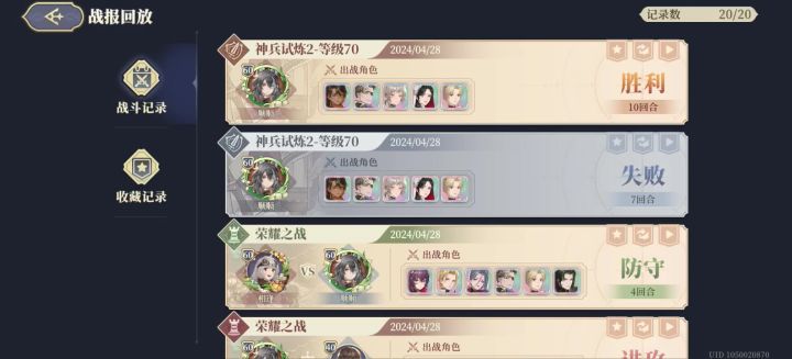 还得感谢二回合大佬思路截图