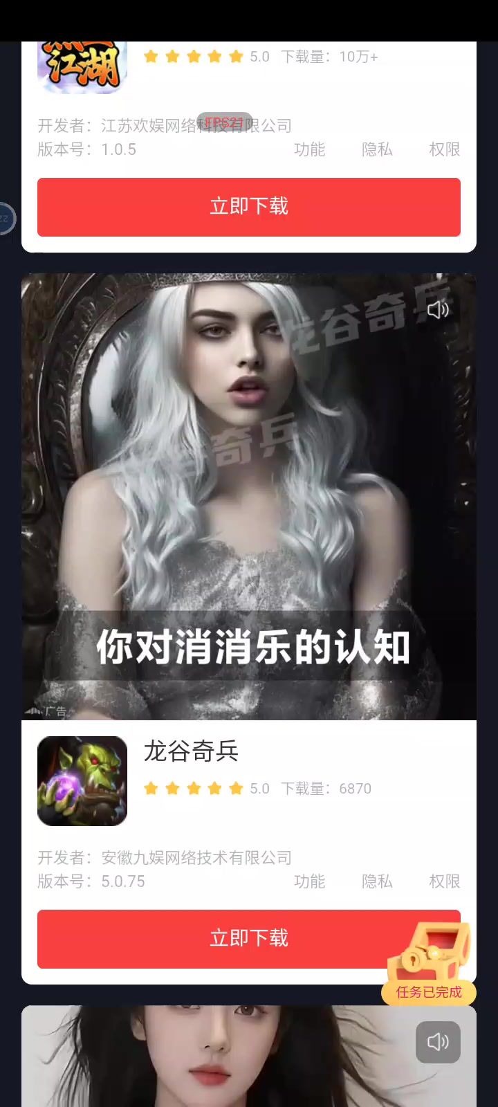 video-4070256