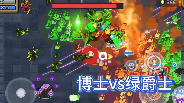 博士vs绿爵士 一切恐惧都来源于火力不足截图