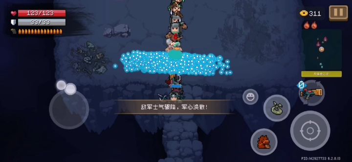 卡,两发秒截图