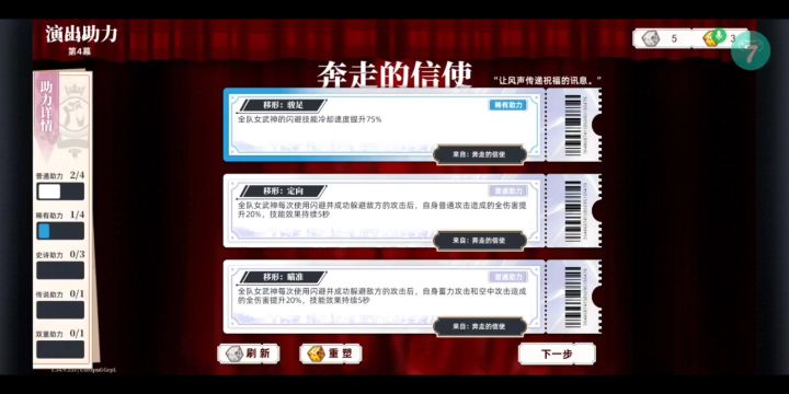 【半周年庆典】无铭实战截图