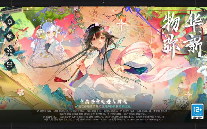 这bug也太劝退了截图