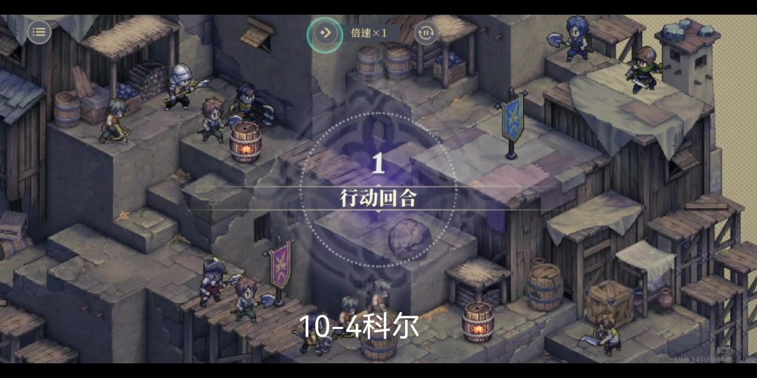 10-4科尔截图