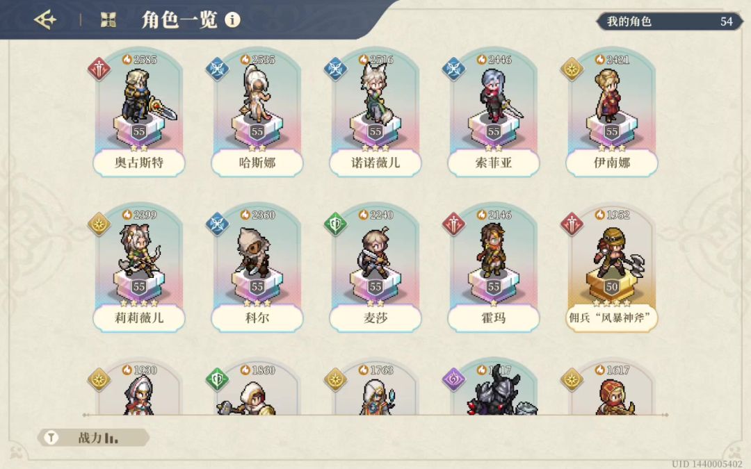 70神兵2截图