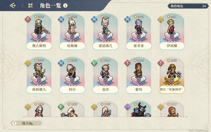 70神兵2截图