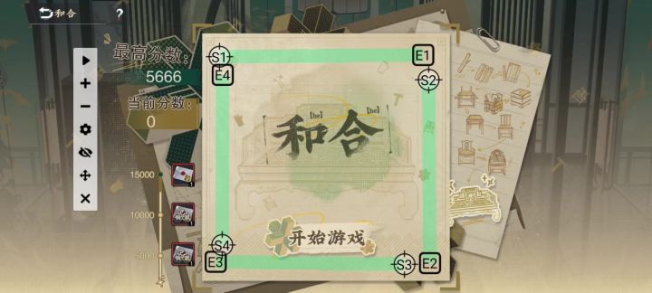用连点器真的好鬼畜啊截图