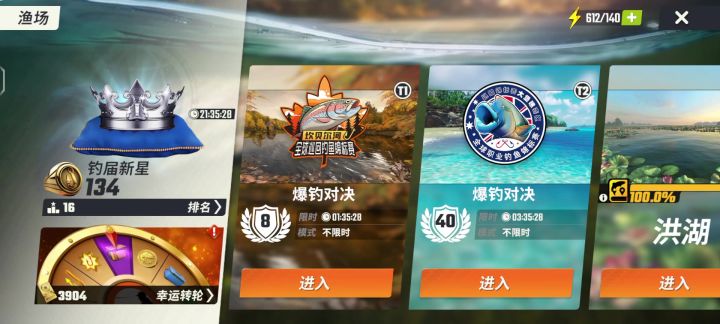 之前偶然搞出来的截图